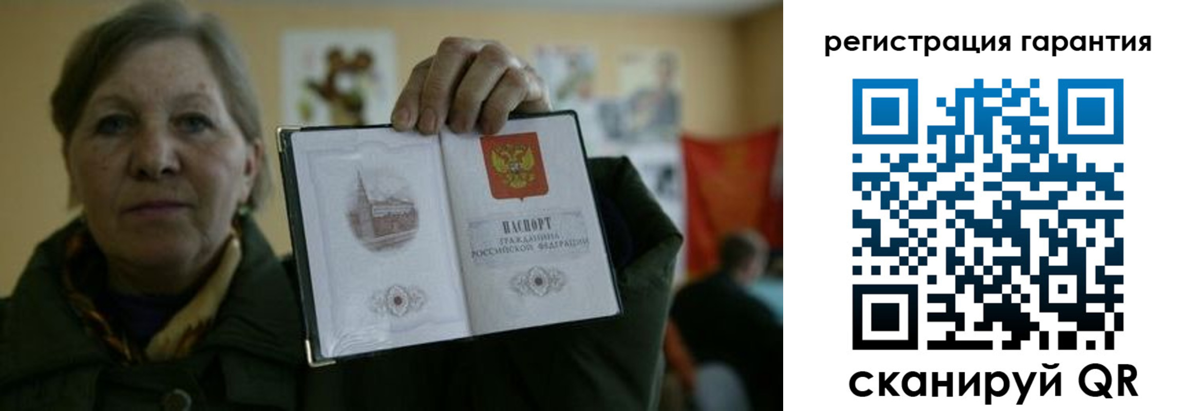 пропишу в квартире в Краснознаменске